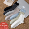 百棉系列净色光版百棉男袜-纪念日百货门店同款170695087 商品缩略图0