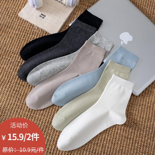 百棉系列净色光版百棉男袜-纪念日百货门店同款170695087 商品图0