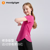 moodytiger女童圆领短袖T恤轻薄经典百搭纯色速干亲子22210101 商品缩略图1