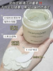 润熙泉清洁泥膜浅釉净澈泥膜110g/瓶 商品缩略图4