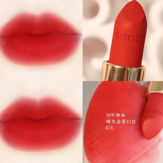 【送礼袋】Gucci古驰馥郁唇妆两件套  绮梦馥栀女士香水浓香100ml+古驰金管口红正装3.5g  香港直邮 商品图11