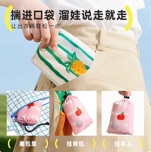 hugz口袋野餐垫便携折叠户外露营野炊垫郊游防潮垫沙滩垫爬行地垫 商品图0