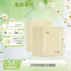 【春日特供】研续舒缓胶原面膜冰玉绒膜布*10片 商品缩略图0