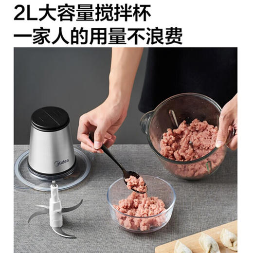 美的 绞肉机MJ-BL30J01 商品图0
