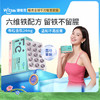 witsbb健敏思口溶铁片 30粒/盒 商品缩略图0