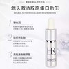 【春季焕新】【香港免税店🇭🇰】HR赫莲娜小针管眼霜10ml滋润保湿小针管精华 · 香港直邮 商品缩略图5
