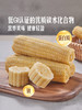 聚便利 X 山姆 长白山糖心糯玉米 1穗 商品缩略图7