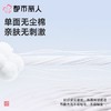 都市丽人睡衣女士睡衣薄家居服单面无尘棉睡衣女士无尘棉短袖套装女装短袖短裤LHC2C9 商品缩略图6
