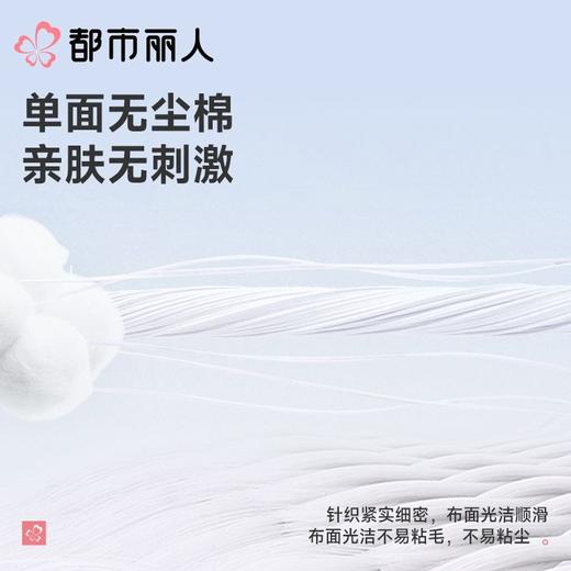 都市丽人睡衣女士睡衣薄家居服单面无尘棉睡衣女士无尘棉短袖套装女装短袖短裤LHC2C9 商品图6