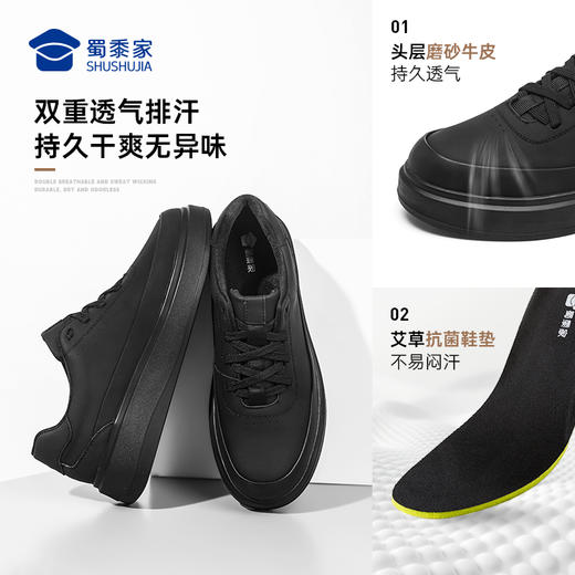 【轻便软底板鞋】透气干爽增高休闲鞋干爽系带通勤鞋低帮运动鞋XT608 商品图4