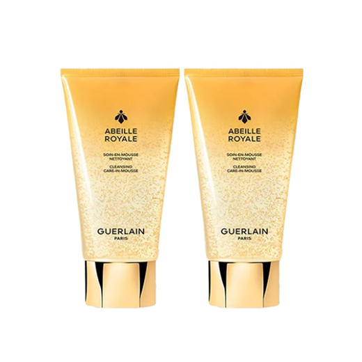 【春季焕新】【香港直邮】【香港免税店🇭🇰】Guerlain 娇兰洗面奶40ml 商品图10