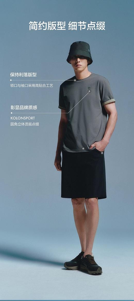 点此购买 可隆SECO 5.0夏季男女款速干短袖T恤 bk 343762 商品图8