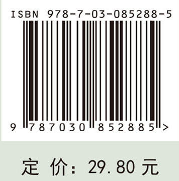 人体解剖学实训填图手册 9787030852885 商品图4