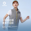 积能 春夏跑步超轻微弹防晒户外运动登山骑行马甲男女款透气坎肩 商品缩略图4