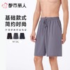 都市丽人睡衣男士睡衣薄家居服梭织棉睡衣男士五分单条裤男装短裤可外穿FHC8A3 商品缩略图0