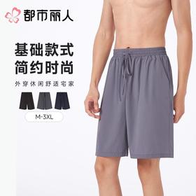 都市丽人睡衣男士睡衣薄家居服梭织棉睡衣男士五分单条裤男装短裤可外穿FHC8A3
