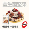 几多全解馋小零食健康坚果小包装儿时怀旧休闲零食 商品缩略图0