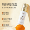 名后水光焕亮VC霜 | 10秒焕亮，全身可用，无妆感不假白，无需卸妆 商品缩略图4