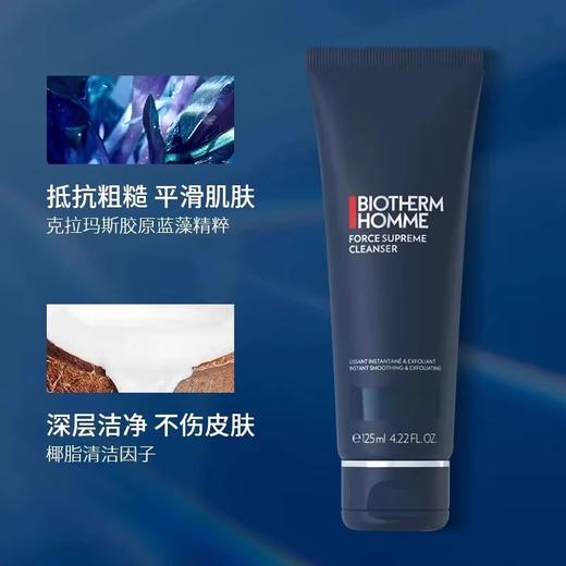 【香港免税店🇭🇰*送化妆包】Biotherm碧欧泉男士三件套蓝钻护理套装（洁面125ml+爽肤水200ml+润肤乳100ml）·香港直邮 商品图3