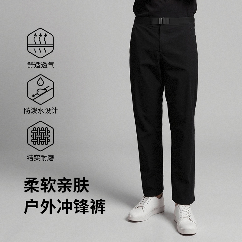 蓝途 2520户外全压胶三防泼水休闲裤