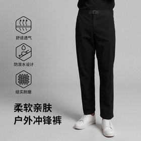 蓝途 2520户外全压胶三防泼水休闲裤