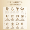 燕联百果凝香果干礼盒（共兴）916g 商品缩略图5
