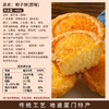 【满满椰丝馅！清甜不腻】椰子饼面包整箱早餐厦门特产糕点心美食充饥夜宵零食小吃休闲食品。xa 商品缩略图1