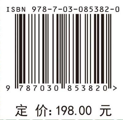 旅游地理学的理论与实践 9787030853820 商品图4
