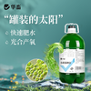 【社群专享】水产肥水套餐：多肽肥水宝*1 +小球藻种液*1 +乳酸菌原种*1 商品缩略图1