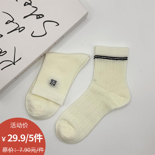 百搭 黑白简约中筒袜-纪念日百货门店同款170797024 商品图0