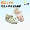 【私域团购】基诺浦夏季凉鞋小童机能鞋透气蝉翼GY1576 商品缩略图0
