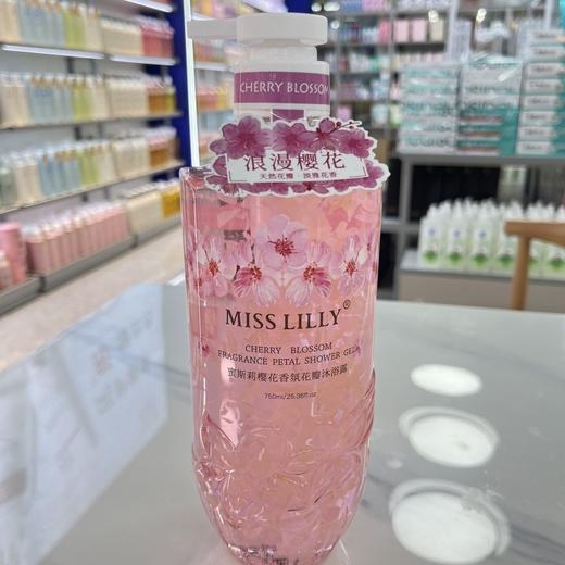 蜜斯莉花瓣沐浴露含氨基酸烟酰胺香水型持留久香男女通用效期27年1月 商品图5