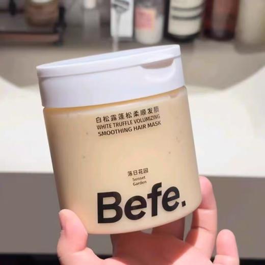 Befe发膜500g 商品图1