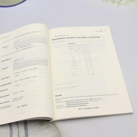 E生物信息学实验指导 &3577 商品图2