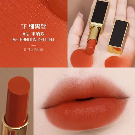 TOM FORD/汤姆福特 TF细白管 细黑管 口红试用装  体验装1g显白持久 商品图4