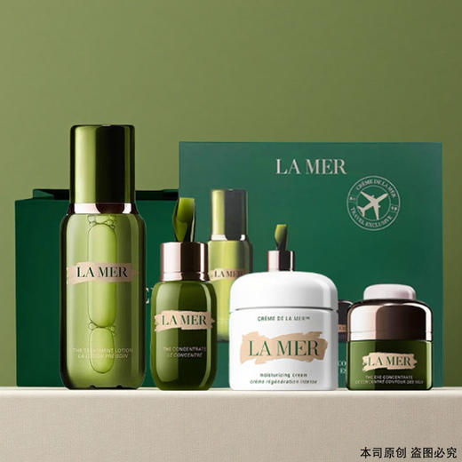 【春季焕新】【香港免税店🇭🇰】送礼盒礼袋！LA MER/海蓝之谜 「新版」小王炸四件套（精萃水150ml+精华露50ml+经典面霜60ml+浓缩眼霜15ml）·香港直邮 商品图8