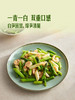 MM 山姆 青白芦笋 600g 商品缩略图2