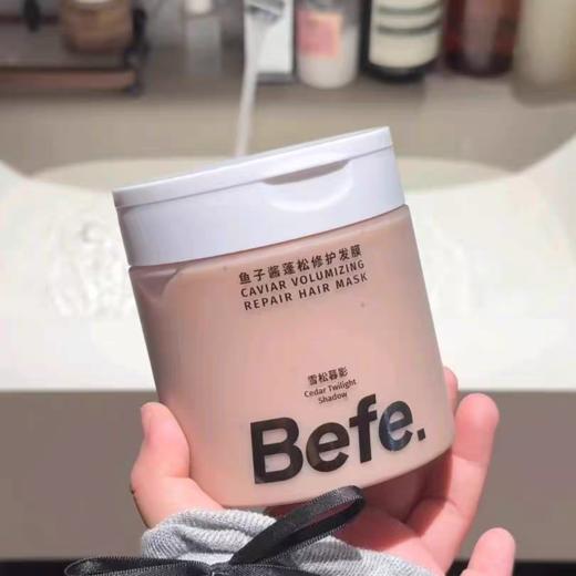 Befe发膜500g 商品图3