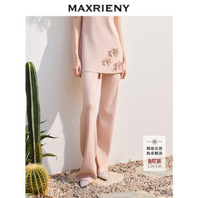 【商场同款】MAXRIENY日常松弛微喇毛针织长裤拖地裤女高级气质(货号:MC86TR251)