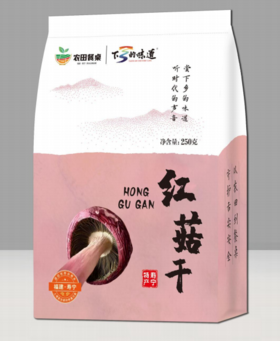 寿宁红菇干250g