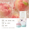 宋朝·繁花之境香薰 商品缩略图5