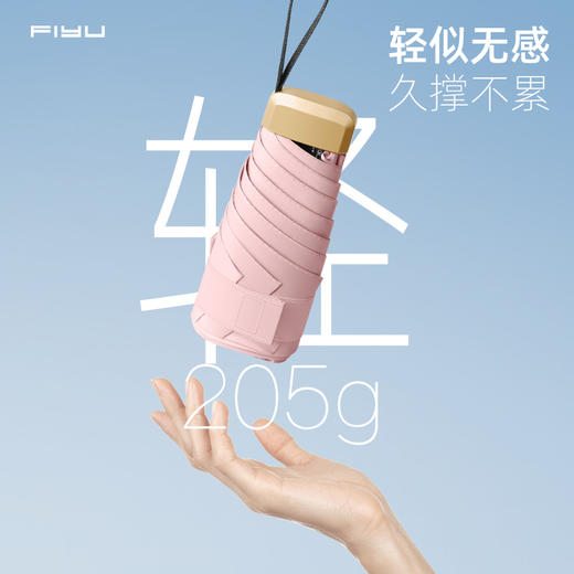 日本 FIYU MINI手机伞 扁平口袋伞 晴雨两用  小巧便携 商品图9