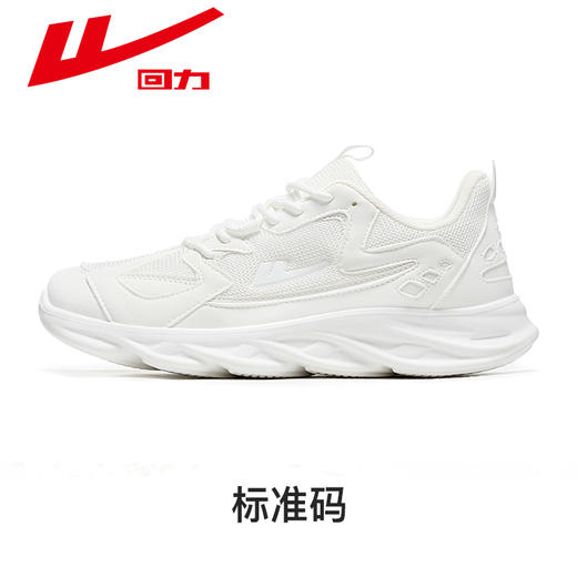 回力男鞋春季新款纯黑色运动鞋男士爆款鞋子男款软底休闲跑步鞋男WXY(JS)-0651 商品图1