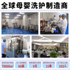 ⁴【医儿乐驱蚊电热蚊香液套装】温和驱蚊&驱蚊喷雾&蚊叮消 0岁可用 YC04-CRMM-BDT 商品缩略图6