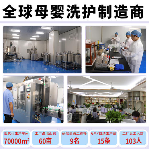 ⁴【医儿乐驱蚊电热蚊香液套装】温和驱蚊&驱蚊喷雾&蚊叮消 0岁可用 YC04-CRMM-BDT 商品图6
