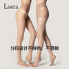 Laseta 10D美肤袜防勾丝裸肌隐形收腹连裤袜【6-113】 商品缩略图0
