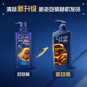 清扬男士防脱去屑洗发水500g 固发养发增发密发控油洗头膏 商品图0