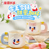 雪王对杯 甜蜜加杯 雪王款 雪妹款 360ml 商品缩略图0