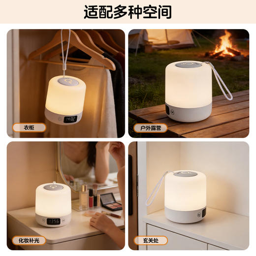 欧普 栖眠 一拍即亮床头小夜灯 商品图1