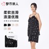 都市丽人睡衣女士睡衣薄家居服冰雪丝印花睡衣女士丝质吊带套装有杯垫吊带短裤LHC2D8 商品缩略图0